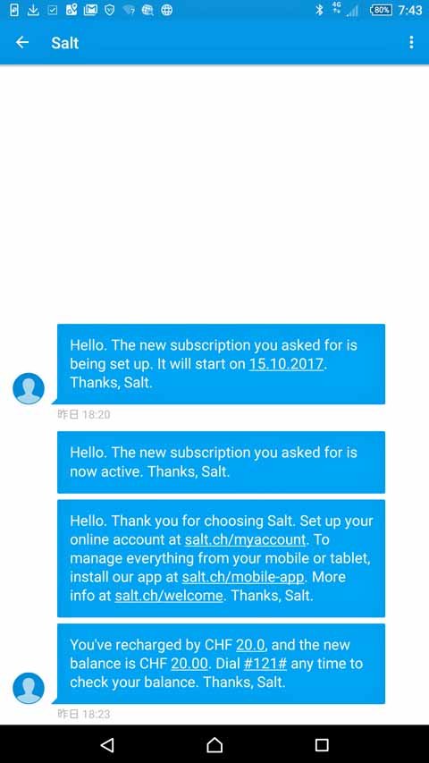 Salt.の開通案内のメッセージ