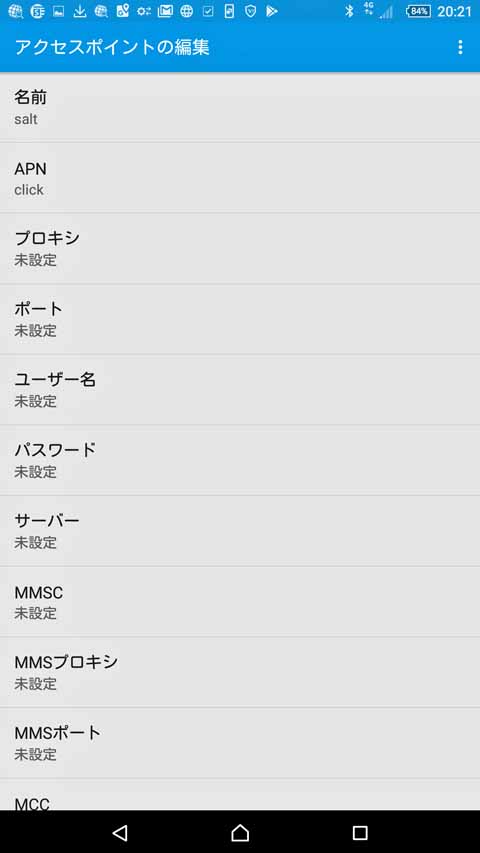Salt.のAPN設定APNは”Click"を入力するだけ。