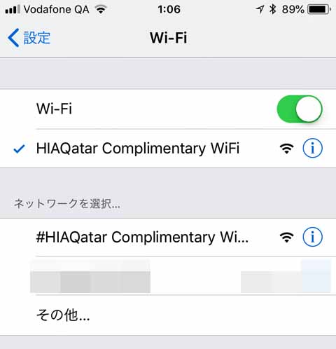 ドーハ空港では、OrangeのプリペイドSIMカードでデータ通信ができなかった