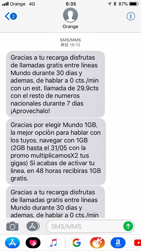 OrangeプリペイドSIMカードの開通後に受信したメッセージ