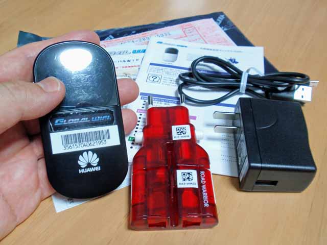 グローバルWiFiのレンタル機器