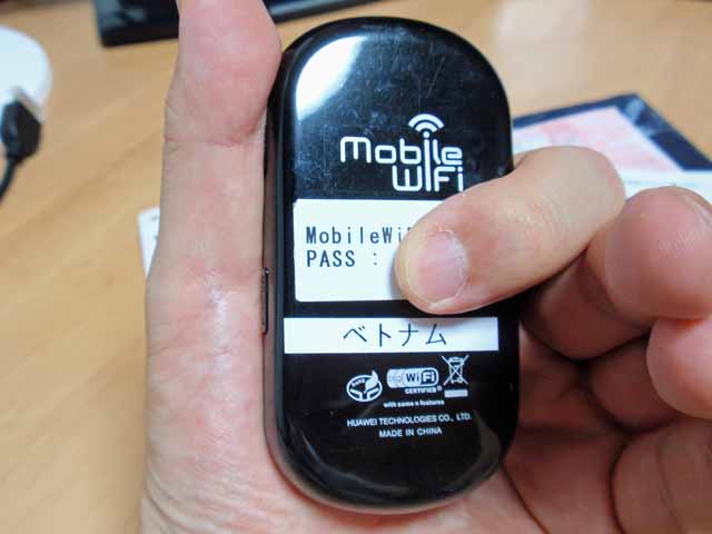 グローバルWiFiのレンタル機器