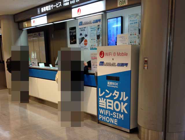 グローバルWiFiの成田空港のカウンター