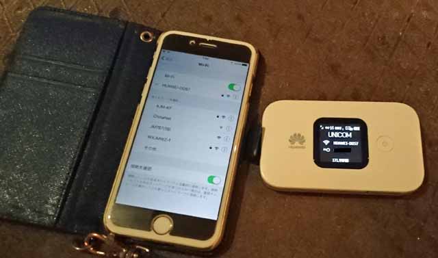 ジャパエモ(Japaemo)のWiFiルーター