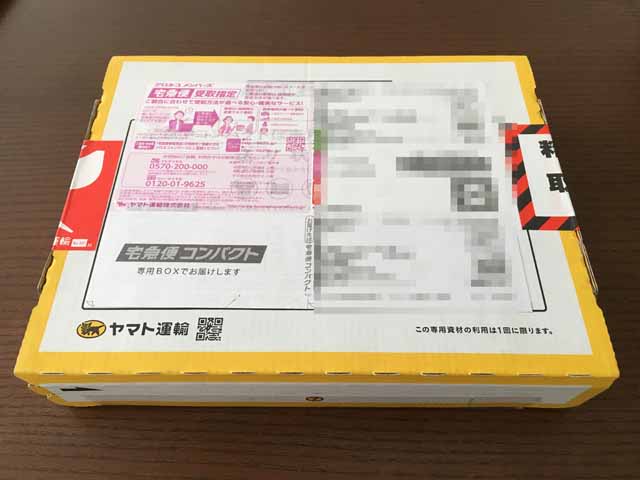 ジャパエモ(Japaemo)のWiFiルーター