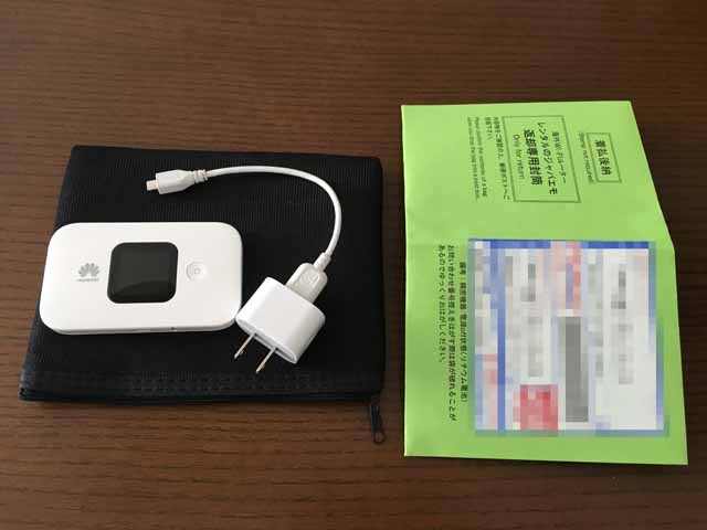 ジャパエモ(Japaemo)のWiFiルーター