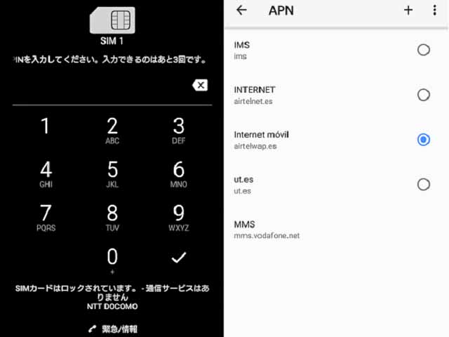 VodafoneのプリペイドSIMカード