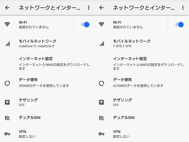 VodafoneのプリペイドSIMカード