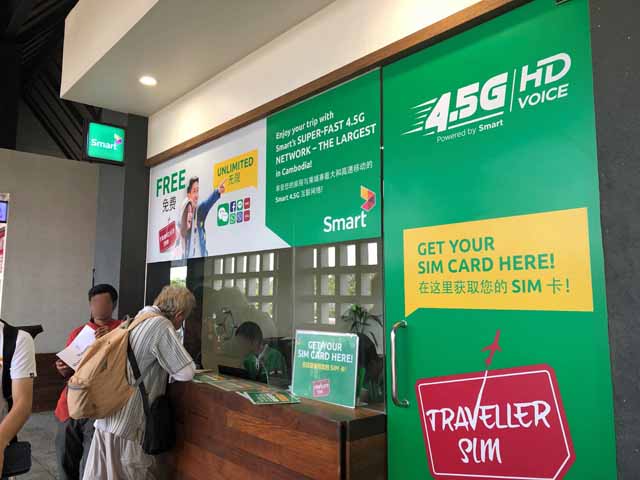 SMARTのプリペイドSIMカード