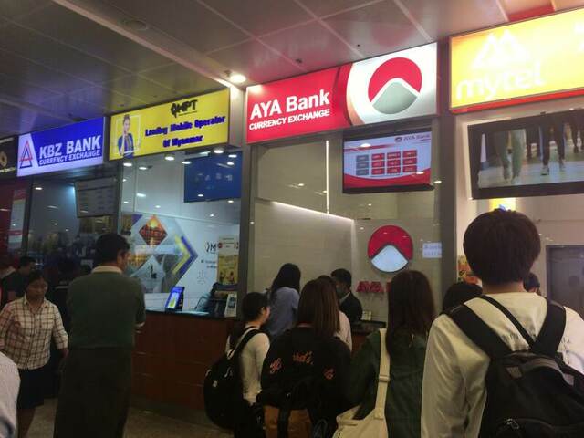 ミャンマー・ヤンゴン国際空港でプリペイドSIMカードを購入できる場所