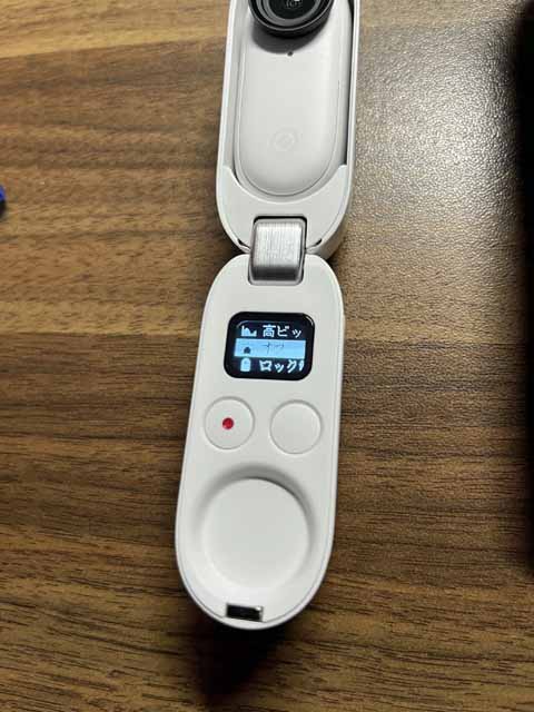 Insta360 GO 2 64GB版おすすめ設定